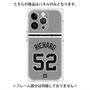 プレミアムパネル with MagSafe［ 読売ジャイアンツ - #52 RICHARD - ビジター ］