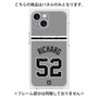 プレミアムパネル with MagSafe［ 読売ジャイアンツ - #52 RICHARD - ビジター ］