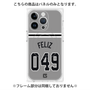 プレミアムパネル with MagSafe［ 読売ジャイアンツ - #049 FELIZ - ビジター ］