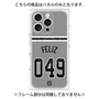 プレミアムパネル with MagSafe［ 読売ジャイアンツ - #049 FELIZ - ビジター ］