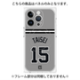 プレミアムパネル with MagSafe［ 読売ジャイアンツ - #15 TAISEI - ビジター ］