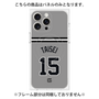 プレミアムパネル with MagSafe［ 読売ジャイアンツ - #15 TAISEI - ビジター ］