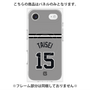 プレミアムパネル with MagSafe［ 読売ジャイアンツ - #15 TAISEI - ビジター ］