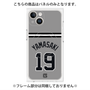 プレミアムパネル with MagSafe［ 読売ジャイアンツ - #19 YAMASAKI - ビジター ］