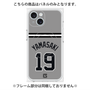 プレミアムパネル with MagSafe［ 読売ジャイアンツ - #19 YAMASAKI - ビジター ］