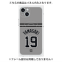 プレミアムパネル with MagSafe［ 読売ジャイアンツ - #19 YAMASAKI - ビジター ］