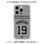 プレミアムパネル with MagSafe［ 読売ジャイアンツ - #19 YAMASAKI - ビジター ］
