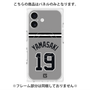 プレミアムパネル with MagSafe［ 読売ジャイアンツ - #19 YAMASAKI - ビジター ］