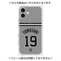 プレミアムパネル with MagSafe［ 読売ジャイアンツ - #19 YAMASAKI - ビジター ］
