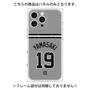 プレミアムパネル with MagSafe［ 読売ジャイアンツ - #19 YAMASAKI - ビジター ］
