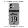 プレミアムパネル with MagSafe［ 読売ジャイアンツ - #19 YAMASAKI - ビジター ］
