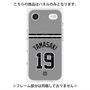 プレミアムパネル with MagSafe［ 読売ジャイアンツ - #19 YAMASAKI - ビジター ］