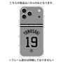 プレミアムパネル with MagSafe［ 読売ジャイアンツ - #19 YAMASAKI - ビジター ］