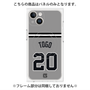 プレミアムパネル with MagSafe［ 読売ジャイアンツ - #20 TOGO - ビジター ］