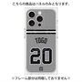 プレミアムパネル with MagSafe［ 読売ジャイアンツ - #20 TOGO - ビジター ］