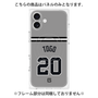 プレミアムパネル with MagSafe［ 読売ジャイアンツ - #20 TOGO - ビジター ］