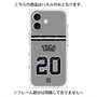 プレミアムパネル with MagSafe［ 読売ジャイアンツ - #20 TOGO - ビジター ］