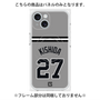 プレミアムパネル with MagSafe［ 読売ジャイアンツ - #27 KISHIDA - ビジター ］