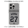プレミアムパネル with MagSafe［ 読売ジャイアンツ - #27 KISHIDA - ビジター ］