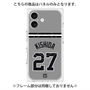 プレミアムパネル with MagSafe［ 読売ジャイアンツ - #27 KISHIDA - ビジター ］