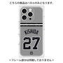 プレミアムパネル with MagSafe［ 読売ジャイアンツ - #27 KISHIDA - ビジター ］