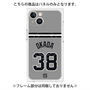 プレミアムパネル with MagSafe［ 読売ジャイアンツ - #38 OKADA - ビジター ］