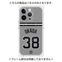 プレミアムパネル with MagSafe［ 読売ジャイアンツ - #38 OKADA - ビジター ］
