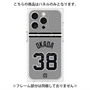 プレミアムパネル with MagSafe［ 読売ジャイアンツ - #38 OKADA - ビジター ］