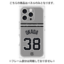プレミアムパネル with MagSafe［ 読売ジャイアンツ - #38 OKADA - ビジター ］