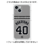 プレミアムパネル with MagSafe［ 読売ジャイアンツ - #40 NAKAYAMA - ビジター ］
