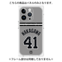 プレミアムパネル with MagSafe［ 読売ジャイアンツ - #41 NAKAGAWA - ビジター ］