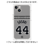 プレミアムパネル with MagSafe［ 読売ジャイアンツ - #44 SASAKI - ビジター ］