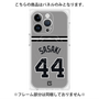 プレミアムパネル with MagSafe［ 読売ジャイアンツ - #44 SASAKI - ビジター ］