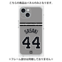 プレミアムパネル with MagSafe［ 読売ジャイアンツ - #44 SASAKI - ビジター ］