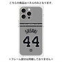 プレミアムパネル with MagSafe［ 読売ジャイアンツ - #44 SASAKI - ビジター ］