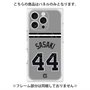 プレミアムパネル with MagSafe［ 読売ジャイアンツ - #44 SASAKI - ビジター ］