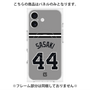 プレミアムパネル with MagSafe［ 読売ジャイアンツ - #44 SASAKI - ビジター ］