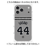 プレミアムパネル with MagSafe［ 読売ジャイアンツ - #44 SASAKI - ビジター ］