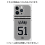 プレミアムパネル with MagSafe［ 読売ジャイアンツ - #51 ASANO - ビジター ］