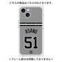 プレミアムパネル with MagSafe［ 読売ジャイアンツ - #51 ASANO - ビジター ］