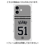 プレミアムパネル with MagSafe［ 読売ジャイアンツ - #51 ASANO - ビジター ］