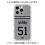 プレミアムパネル with MagSafe［ 読売ジャイアンツ - #51 ASANO - ビジター ］