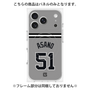 プレミアムパネル with MagSafe［ 読売ジャイアンツ - #51 ASANO - ビジター ］