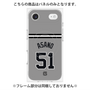 プレミアムパネル with MagSafe［ 読売ジャイアンツ - #51 ASANO - ビジター ］