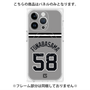 プレミアムパネル with MagSafe［ 読売ジャイアンツ - #58 FUNABASAMA - ビジター ］