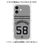 プレミアムパネル with MagSafe［ 読売ジャイアンツ - #58 FUNABASAMA - ビジター ］