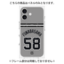 プレミアムパネル with MagSafe［ 読売ジャイアンツ - #58 FUNABASAMA - ビジター ］