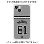 プレミアムパネル with MagSafe［ 読売ジャイアンツ - #61 MASUDA - ビジター ］