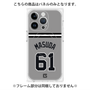 プレミアムパネル with MagSafe［ 読売ジャイアンツ - #61 MASUDA - ビジター ］