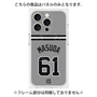 プレミアムパネル with MagSafe［ 読売ジャイアンツ - #61 MASUDA - ビジター ］